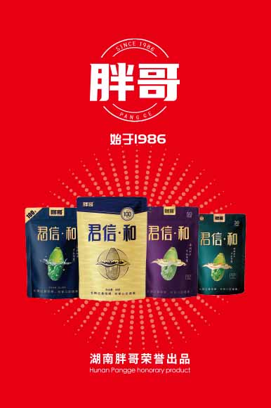 青烟系列